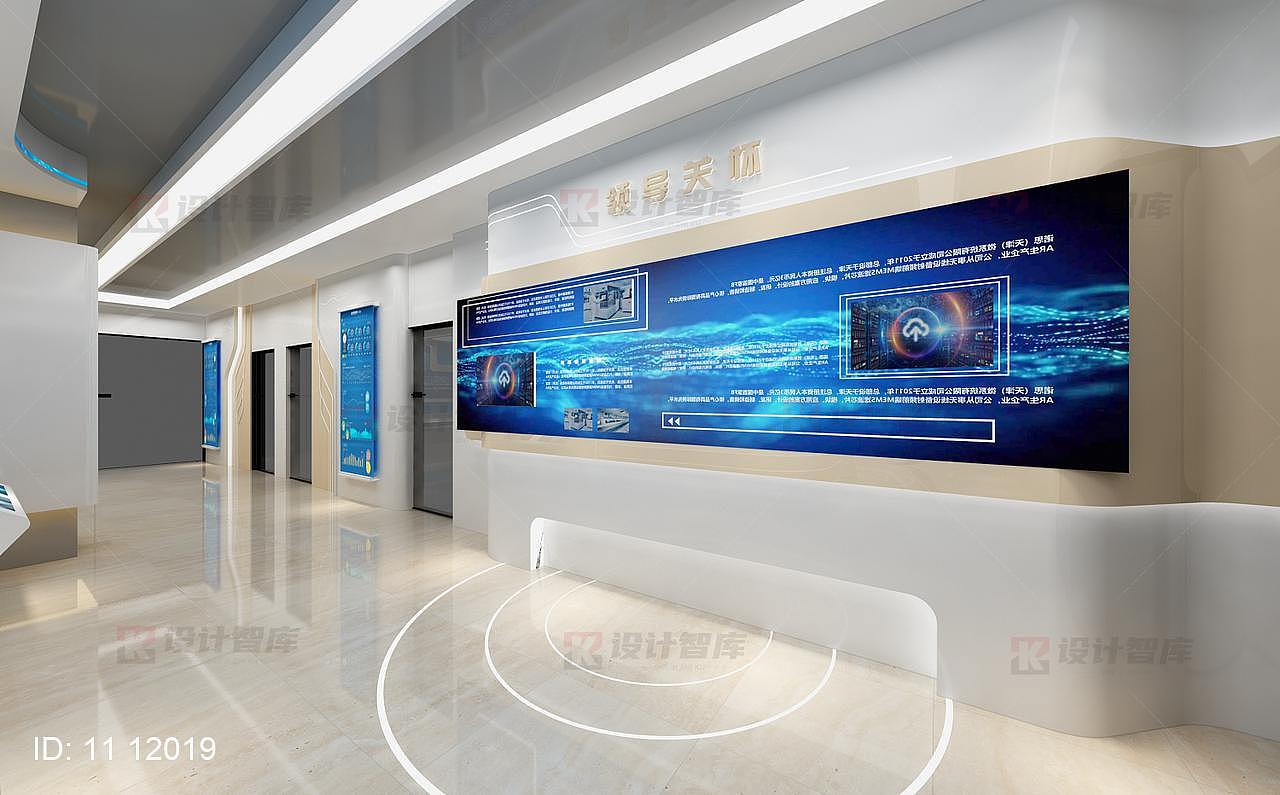 多媒體禁毒數字展廳設計 高科技展館解決方案與專業服務