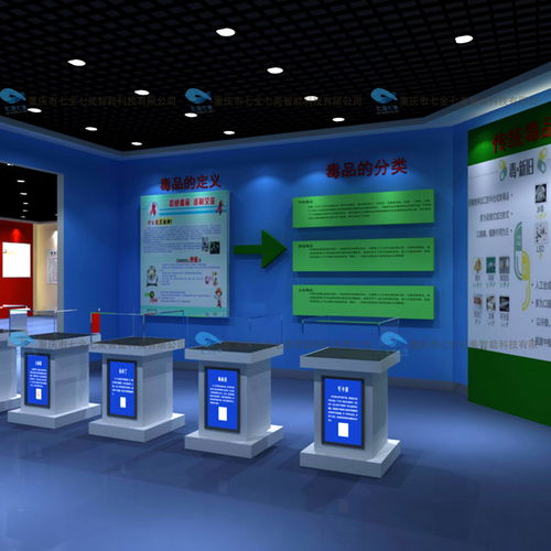 科技賦能，守護(hù)未來 校園智能禁毒體驗(yàn)館與‘七全七美’智能科技展廳的多媒體設(shè)計(jì)之道